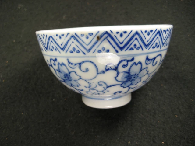 ♡ Glasses & Cups, Japan, Asian Antiques, Antiques - PicClick CA