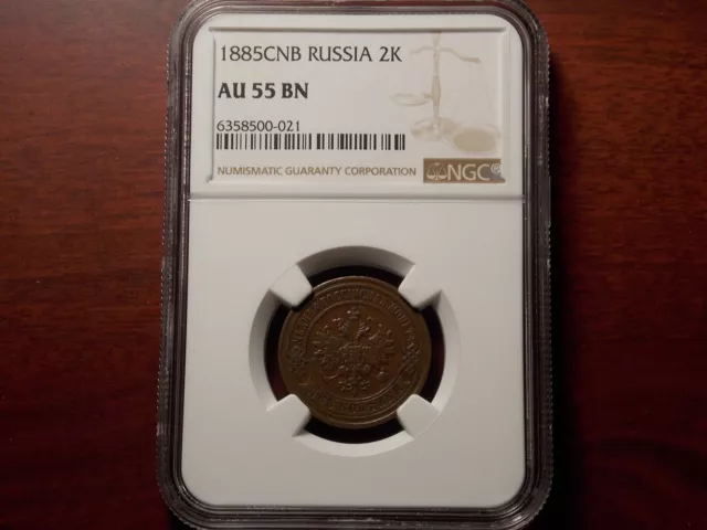 1885 SPB Russia 2 kopeck coin NGC AU-55