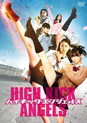 New High kick Angels Deluxe Edition 2-Disc DVD Japan import Free Shipping