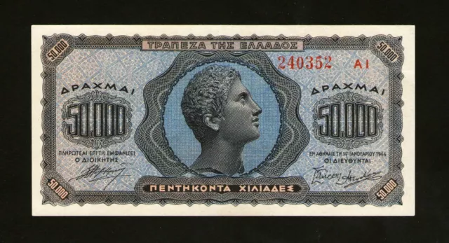 Greece, 50000 drachmai, 1944,  banknote, UNC