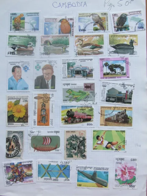 Cambodia stamp collection18 on 6 pages