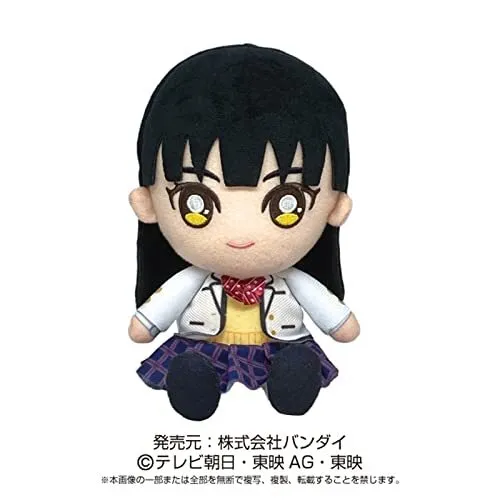 Avataro Sentai Donbrothers Sentai Hero Haruka Kito Plush Doll Stuffed toy BANDAI