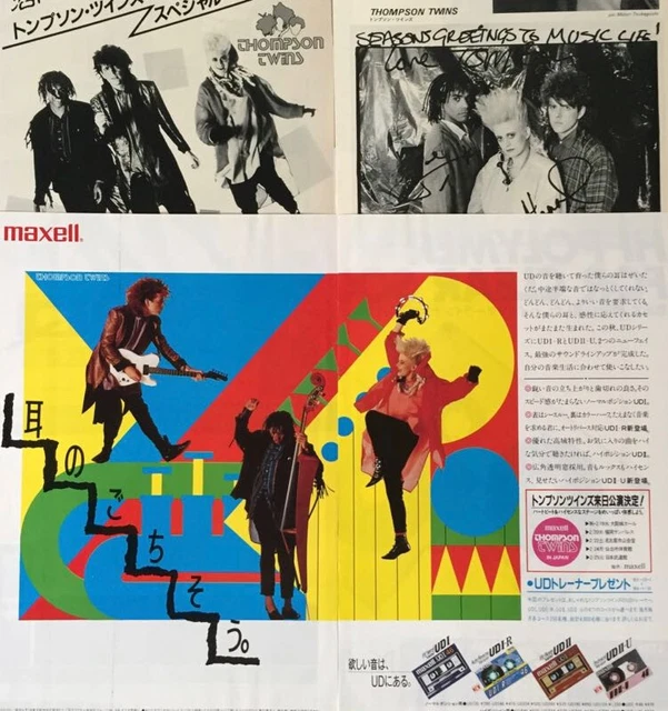 THOMPSON TWINS TOM Bailey maxel Advert 1986 CLIPPING JAPAN MAGAZINE ML ...
