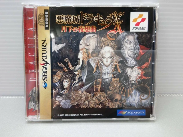 Trader Games - AKUMAJO DRACULA X: GEKKA NO YASOUKYOKU SEGA SATURN NTSC-JAPAN (COMPLETE WITH SPIN/REG CARD - GOOD CONDITION) on S