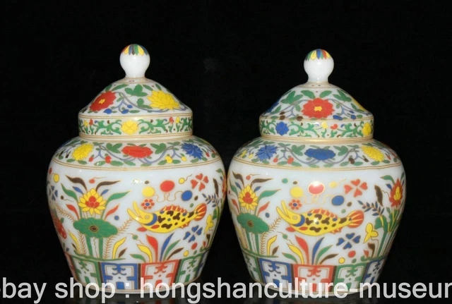 7" Chenghua Marked Old Chinese Wucai Porcelain Palace Fish Lotus Tank Jar Pair