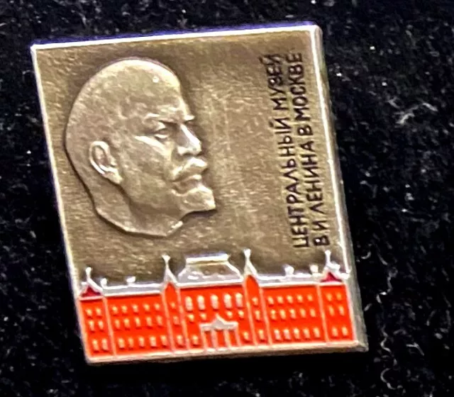 RARE Vintage Soviet USSR Communist Vladimir Lenin Pinback .MOSCOW's MUSEUM.