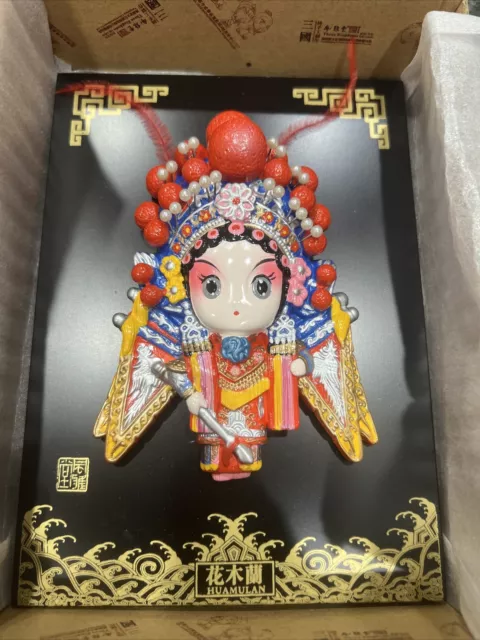 Fengyatang Asian Opera Mask Lacquer Relief Plaque Hua Mulan NEW In Box