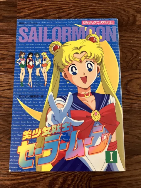 Sailor Moon Book "Nakayoshi Anime Album" vol.1 JAPAN