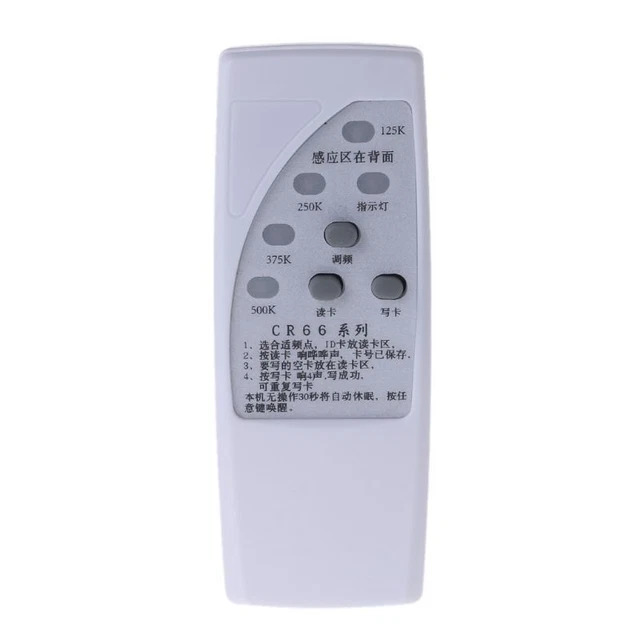 125 Khz  Duplicator for  Card Reader Writer Multi-Frequency Decoding