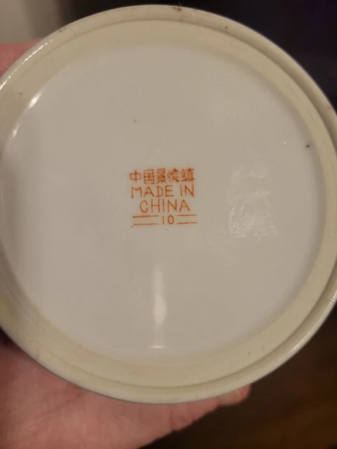 Chinese Tea Cup Mug Vintage Red Yellow Blue Porcelain Jingdezhen Longevity 3