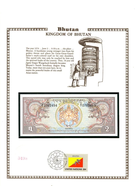 Bhutan 1981 2 Ngultrum P-6 UNC with FDI UN FDI FLAG STAMP Birthday B/1 0762494
