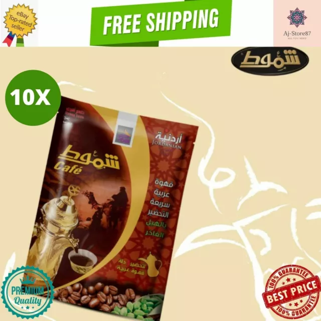 10X Sachets Instant Shammout Jordanian Arabian Coffee With Cardamom قهوة...