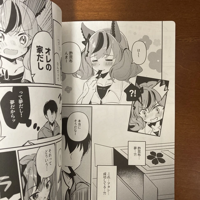 Neicha Kawaii Book [Uma Musume] [Nanahamu] [Grand Prie. ] Art Book Illustration 9