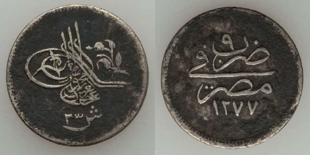 Scarce Cairo Egypt Silver Coin 2 1/2 Qirsh 1868 AD Ottoman Sultan Abdul Aziz F+