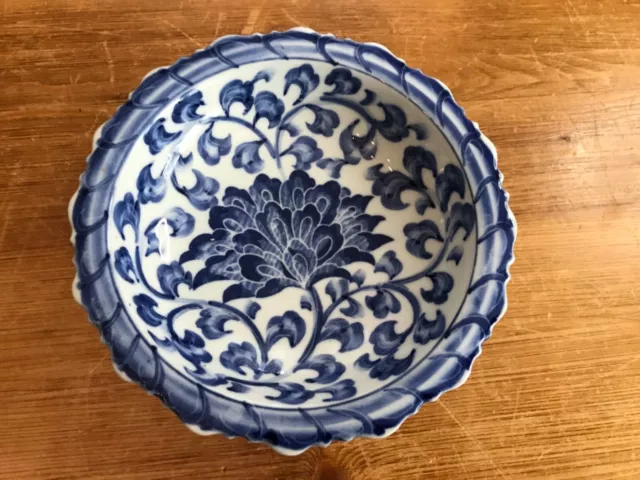 Vintage Andrea By Sadek 7.5” Bowl: Blue & White Floral Scalloped Edge Japan