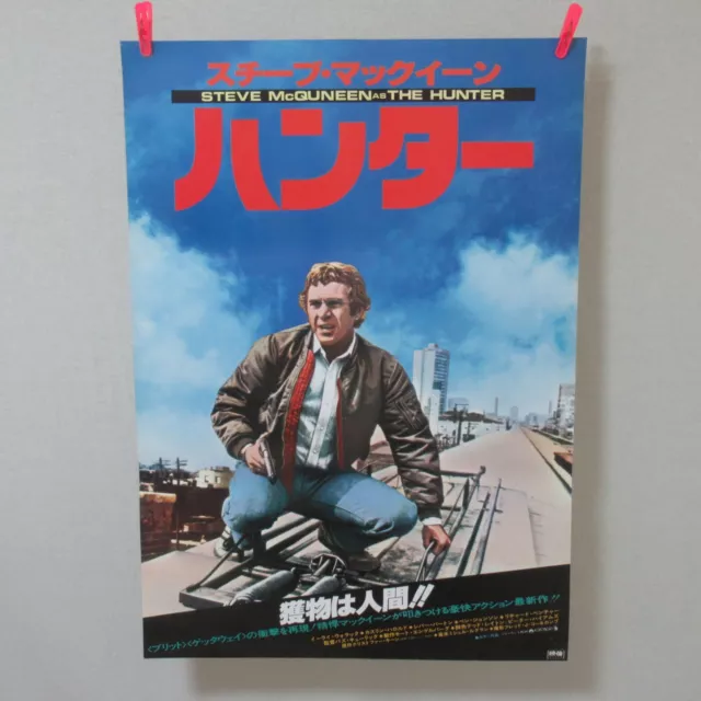 THE HUNTER 1980' Original Movie Poster Japanese B2 Steve McQueen