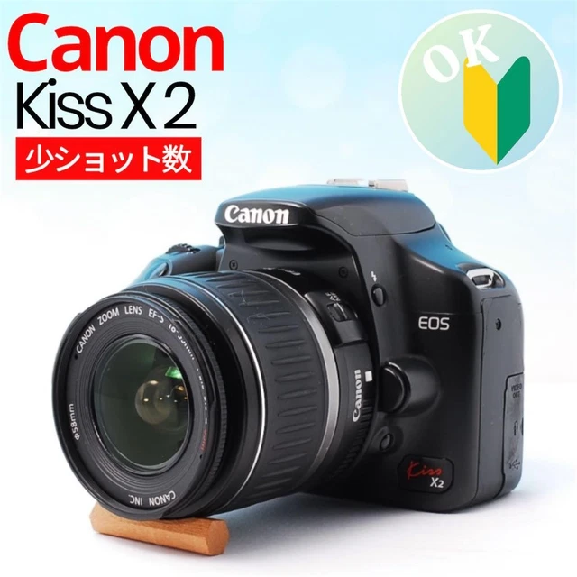 CANON EOS KISS X2 Digital SLR Camera with EF-S 18-55mm Lens Great