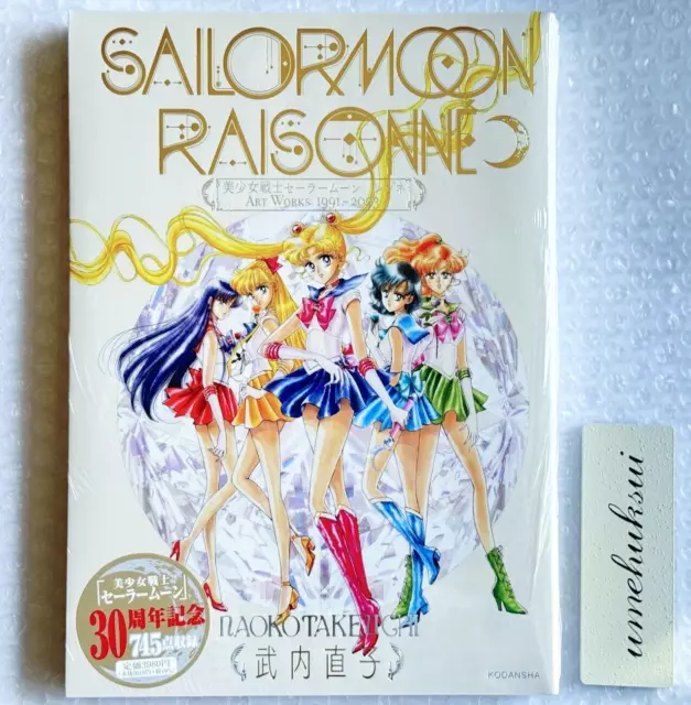 Sailor Moon Raisonne Art Works 1991~2023 Normal Edition Color illustration Japan