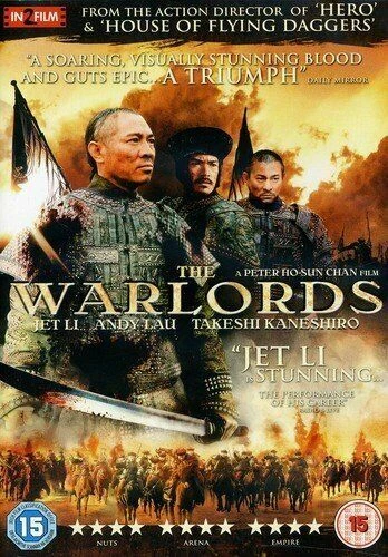 Jet li hero on sale full movie english sub