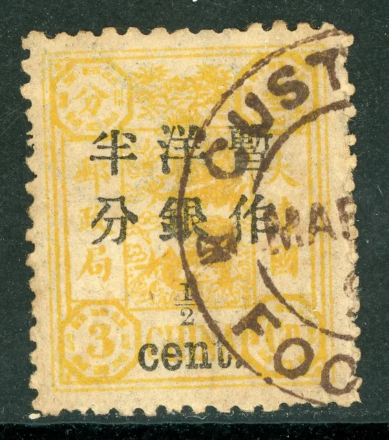 China 1897 Imperial ½¢/3¢ Dowager Small OP  Sc# 28 FOOCHOW PAKUA Cancel D741