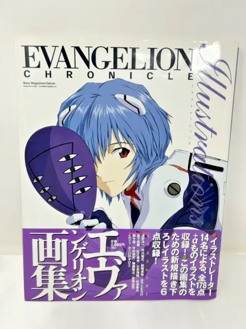 Evangelion Chronicle Illustrations 2008 Poster Art Book