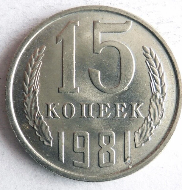1981 SOVIET UNION 15 KOPEKS Excellent Cold War Coin Soviet Bin 11.65