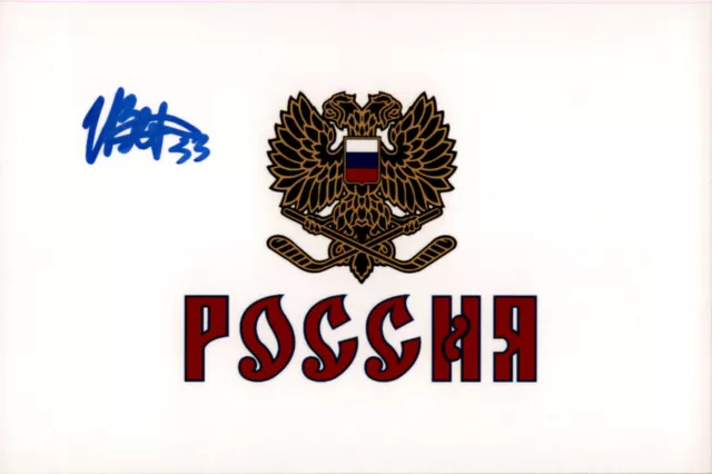 Ivan Vereshchagin SIGNED autographed 4x6 photo TEAM RUSSIA / SUPER SERIES