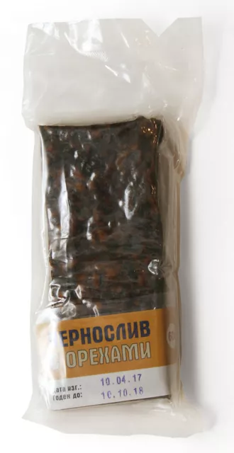 Russian Cosmonauts' Space Food: Prunes With Nuts (Expired 10/2018)