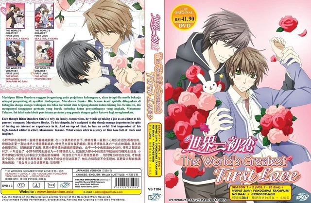 Sekaiichi hatsukoi ep on sale 1 eng sub