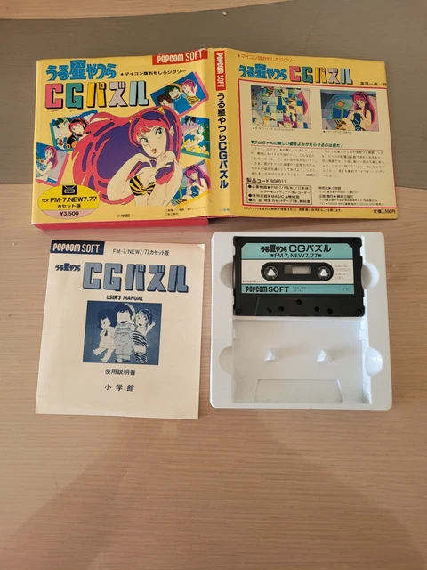 LUM LAMU URUSEI YATSURA CG PUZZLE FM77 – JAPAN IMPORT – Complet Boîte