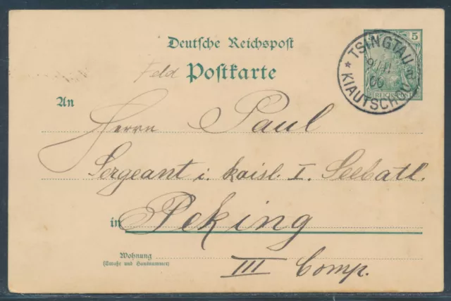 DP China REICHSPOST Postkarte Lazarettschiff Gera Tsingtau 1900 Peking (S25281)