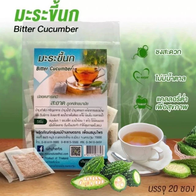 BITTER GOURD TEA bags Bitter Melon Herbal Thai Natural Wellness x 20