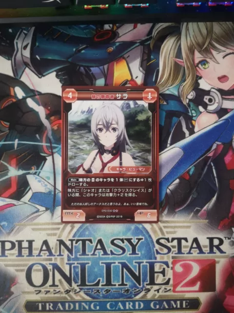 Phantasy Star Online 2 PSO 2 TCG EPO-030 ★★ Rare Sarah