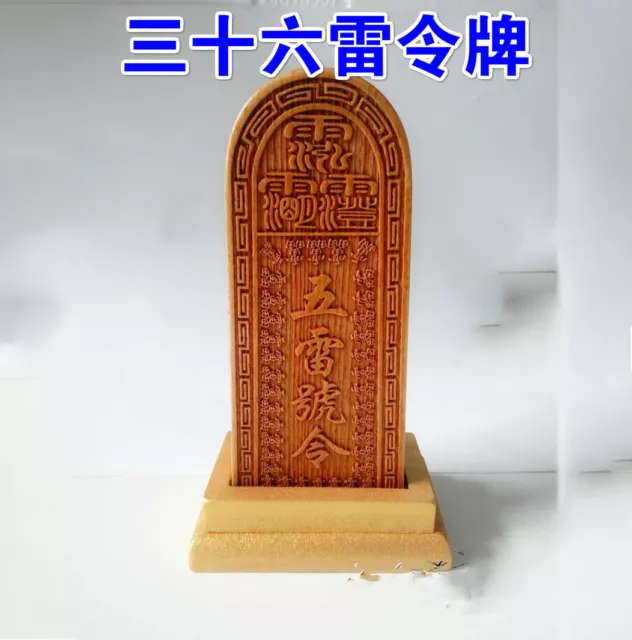 Taoist Talisman Taoist Peach Wood Tokens Taoist Supplies Five Thunders Decree