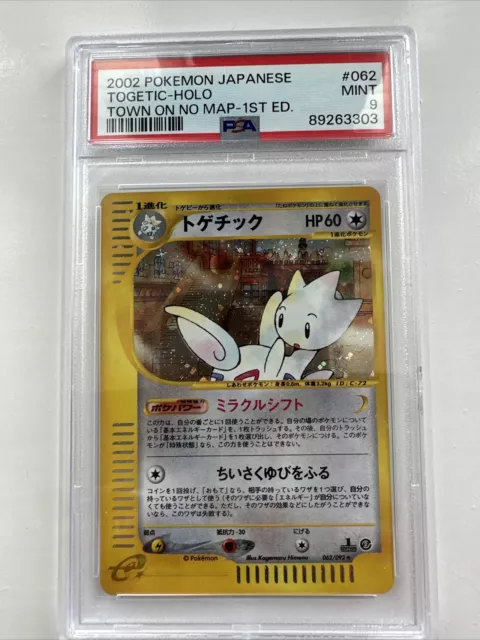 2002 PSA 9 Mint 1st ED Togetic Holo Town on No Map E2 Japanese Pokemon Card 062