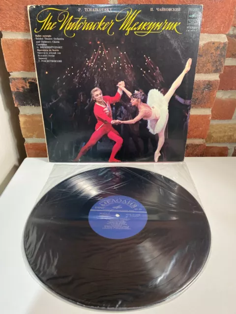 Tchaikovsky - The Nutcracker Ballet Excerpts RARE USSR Pres 12" Vinyl LP CM06734