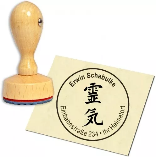 Stempel Adressstempel Holzstempel - Reiki - rund 40mm