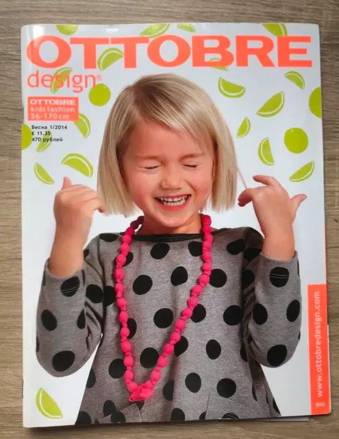 Revista n 1/2014  OTTOBRE Niños Kids SEWING ruso Russian