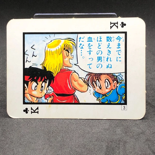 RYU KEN CHUN Li Rue de Combat Capcom Mini Jouer Carte King Club Clover ...