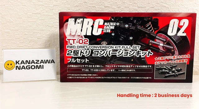 MRC MATRIX RACING CLUB for Tamiya TT-02 2WD Drift Conversion Kit Full ...