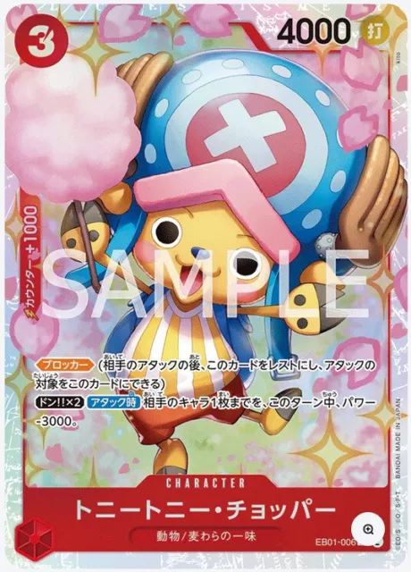 One Piece Card Game ! Tony Tony Chopper EB01-006 SR (V.1)