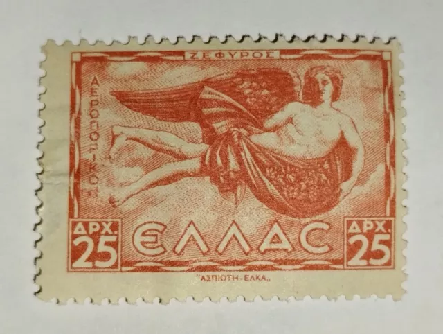 Timbre de Grèce (25c rose carmin de 1935) N°27 Cote;7,50€ Neuf