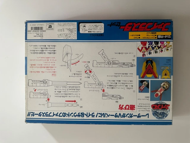 Figurine Metal Sentai Fiveman 1990 Bandai