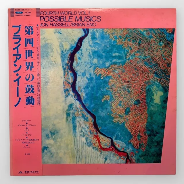 Jon Hassell, Brian Eno - Fourth World Vol. 1
