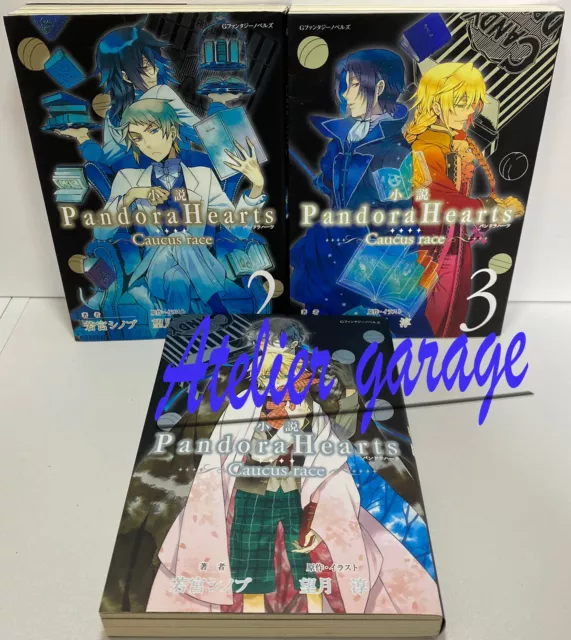 Tsurune Kazemai Koukou Kyuudou-bu Novel vol.1-3 Set with Obi - from JAPAN