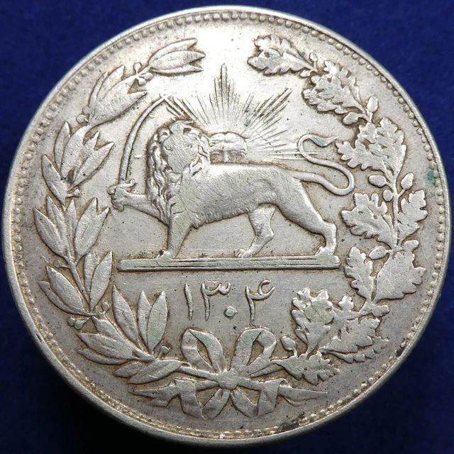 Islamic, Middle East, Silver coin dated 1304, 5000 Dinar; KM# 1097