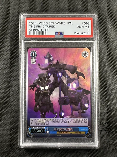 WEISS SCHWARZ CARD PSA 10 Gem Mint The Fractured Japan
