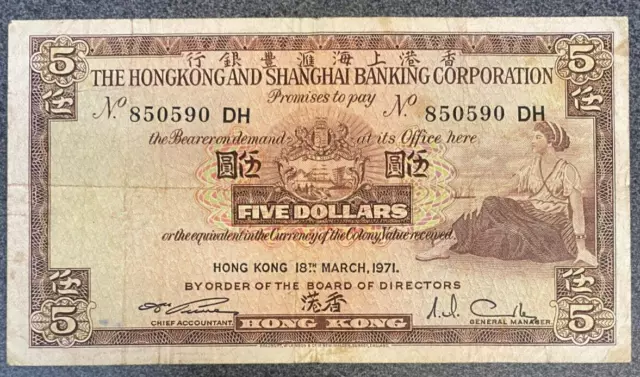 Hong Kong  1971 Five 5 Dollars Hong Kong Shanghai Banking Corporation