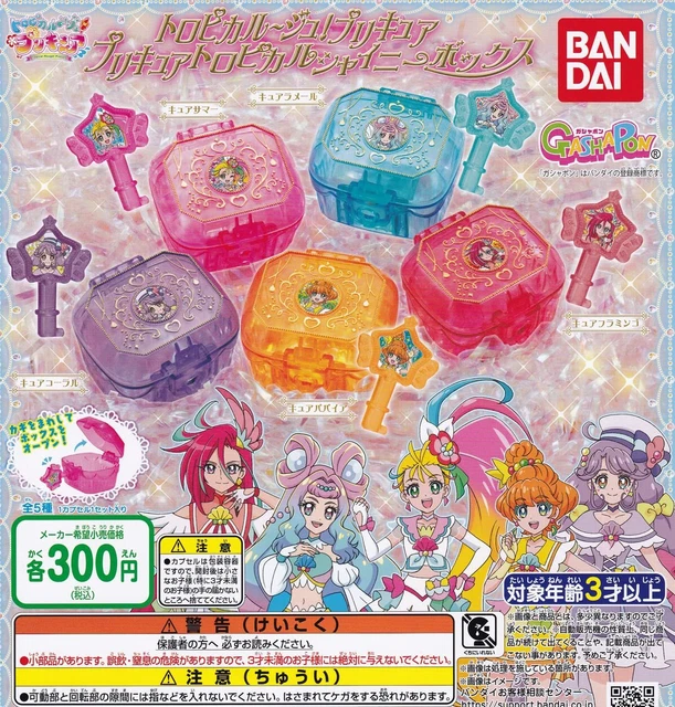 Tropical-Rouge! Rather Cure Tropical Gloss Box All 5 Types Set Comp Tropical-Rouge! Rather Cure Tropical Gloss Box All 5 Types Set Comp