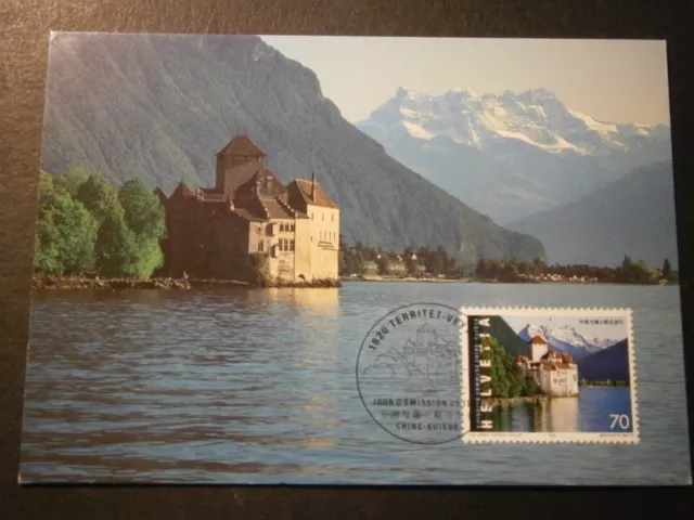 Schweiz Maximumkarte 1998 Gemeinschaftsausgabe mit China